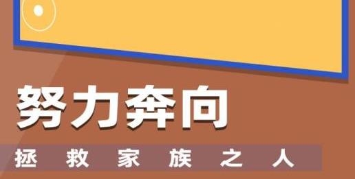 握手手游最新版