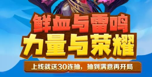 密斯提亞手游最新版