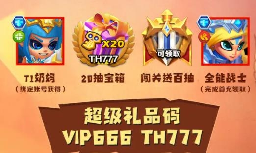 密斯提亞手游最新版