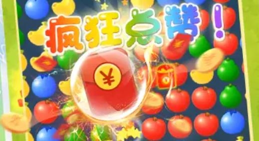 水果點(diǎn)點(diǎn)消手游最新版