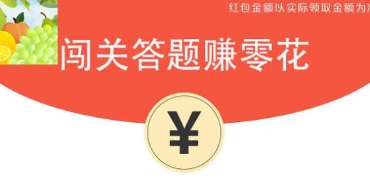 水果達(dá)人秀手游最新版