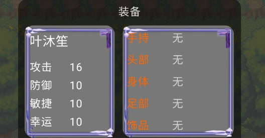 落靈大陸官方版