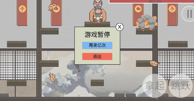 雞湯來咯游戲安卓版