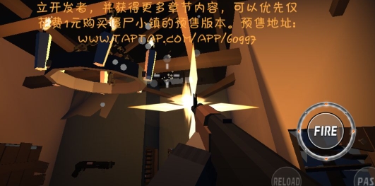 僵尸小鎮(zhèn)PVP游戲官方版