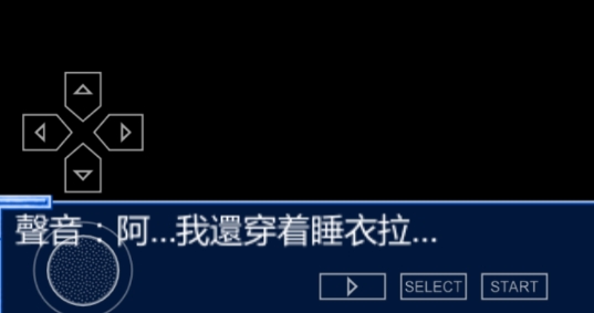 雪之少女PSP手機(jī)版