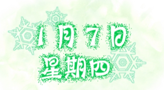 雪之少女PSP手機(jī)版