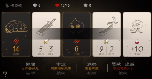 七勇者與魔王城游戲官方版