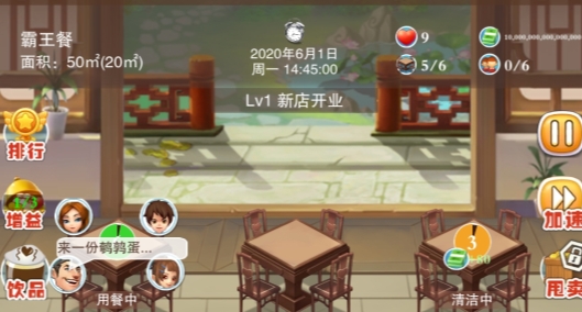 辣味人生無限金幣版2022