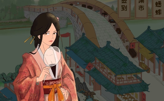 回到宋朝買條街手游正版