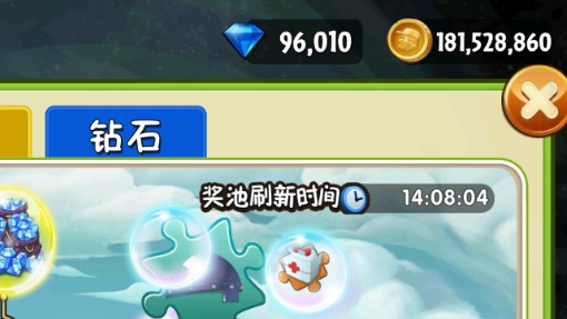 植物大戰(zhàn)僵尸2迎雙旦破解版