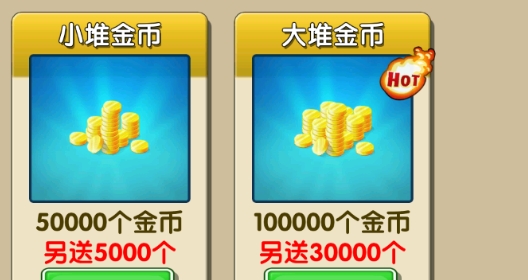 植物大戰(zhàn)僵尸2迎雙旦破解版