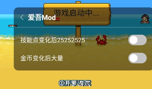 開拓神秘島中文無限金幣版