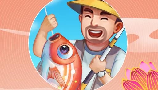 魚塘高手手游安卓版