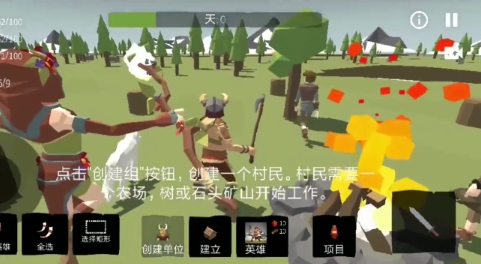 北歐海盜大作戰(zhàn)游戲官方版