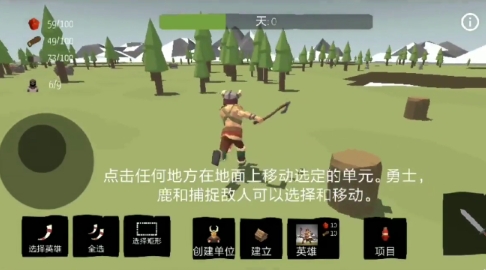北歐海盜大作戰(zhàn)游戲官方版