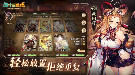 四葉草劇場(chǎng)官方版