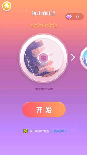 白塊兒高手最新版