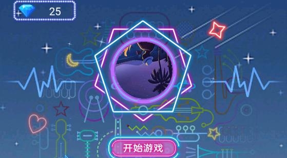 指尖精靈滾動(dòng)3D安卓版