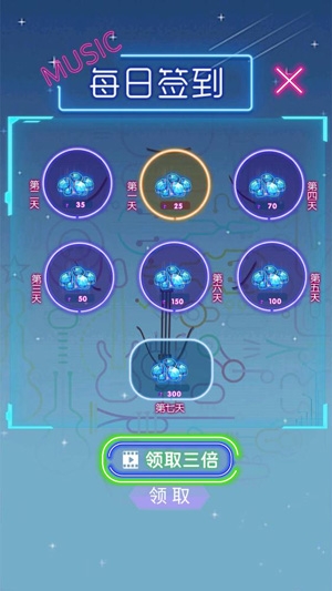 指尖精靈滾動(dòng)3D安卓版