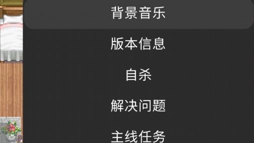 狗子的生活(測(cè)試版)游戲官方版