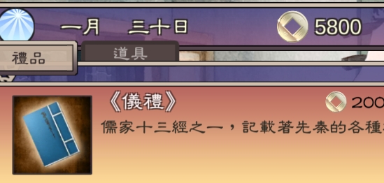 考上狀元就回來娶我吧官方版