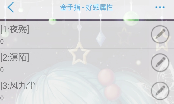 反派養(yǎng)成手冊完結破解版