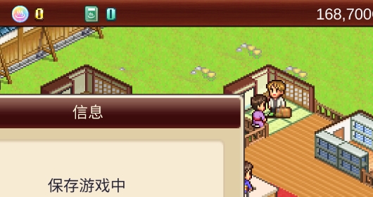 溫泉物語(yǔ)2破解版中文無(wú)限金幣版(Hot Spring Story 2)