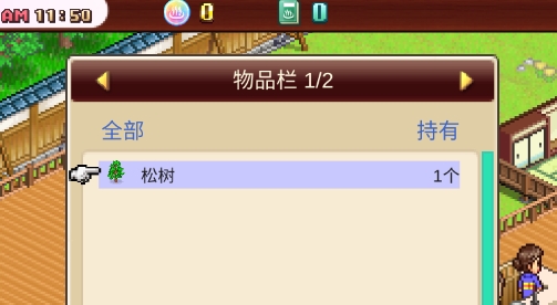 溫泉物語(yǔ)2破解版中文無(wú)限金幣版(Hot Spring Story 2)