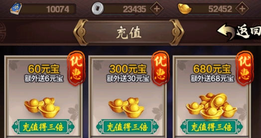 陰陽三國志單機內購破解版