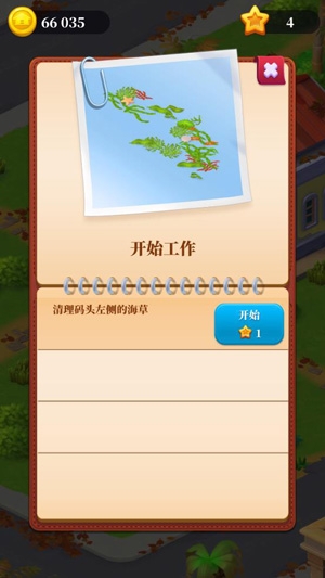 城鎮(zhèn)改造破解版最新