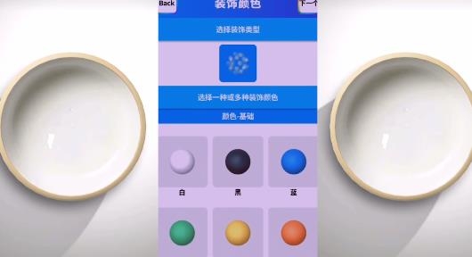 軟泥模擬器2021最新版