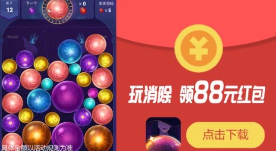 女巫水晶球手游最新版