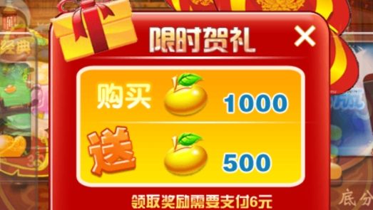 歡樂(lè)斗地主單機(jī)破解版