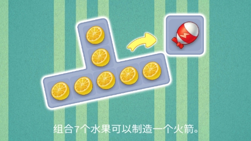 消消餐廳官方版