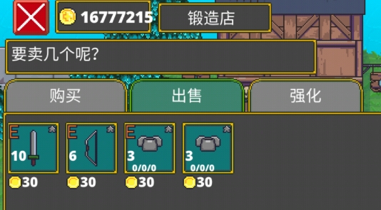 迷宮伝說修改版
