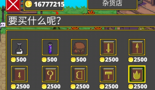 迷宮伝說修改版
