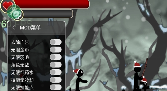 火柴人收割者內(nèi)置修改器版Stickman Reaper