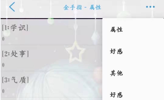 平安草子破解版橙光