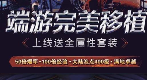 奇跡之怒手游最新版