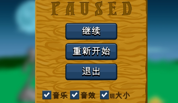 火柴人戰(zhàn)爭王者游戲安卓版