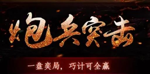 歡樂下象棋手游最新版