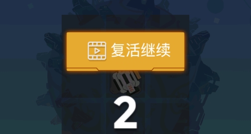 星球守護者官方版