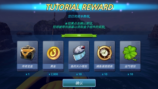 怪物釣魚(Monster Fishing Tournament)最新版