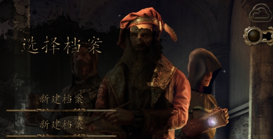 The House of da Vinci 2達(dá)芬奇之家2游戲官方版