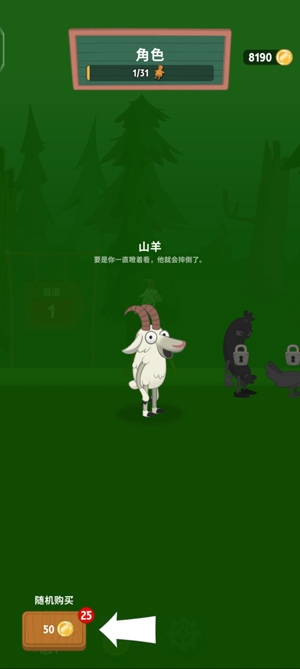 行走大師無(wú)限金幣破解版無(wú)廣告