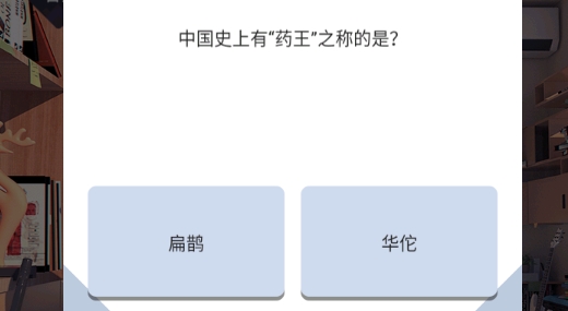 學習高手官方版