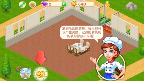 烹飪世界游戲官方版