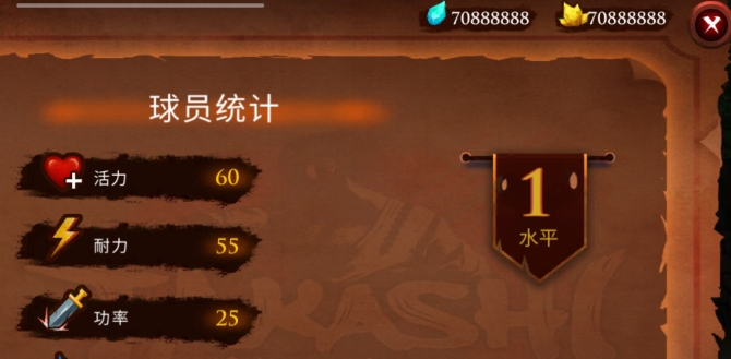 忍者武士隆漢化版