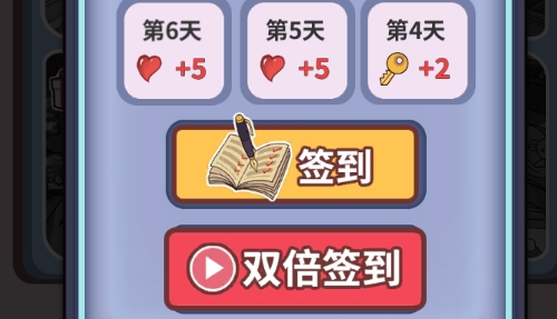 中國式班主任免廣告版