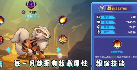 精靈大聯(lián)盟手游最新版
